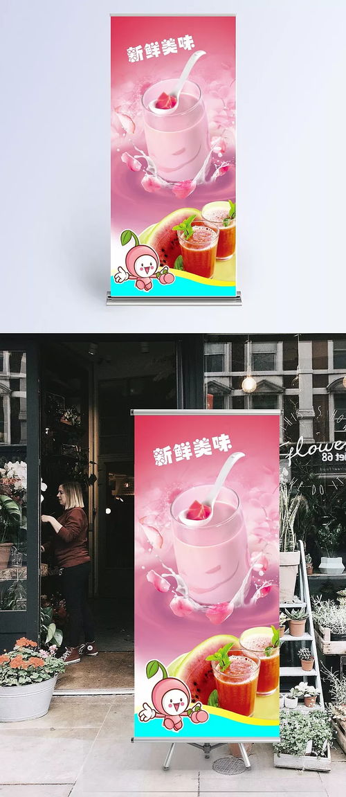 奶茶復業開張 莫要輕易言棄的創(chuàng)意背景設計